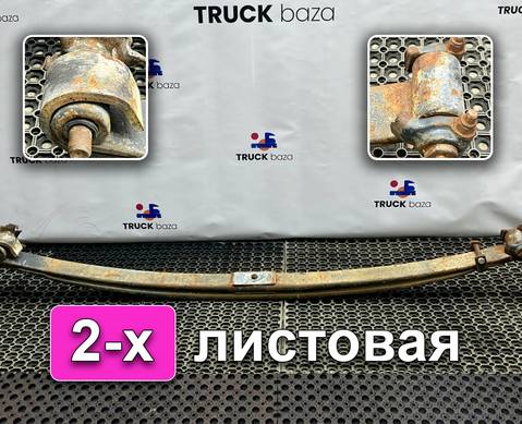 1377668 Рессора передняя 2-х листовая для Scania 4-series T (с 1995 по 2007)