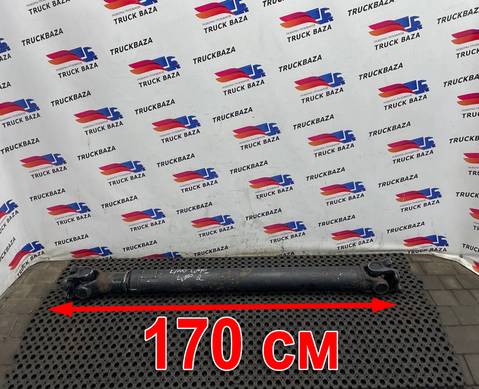 81393256172 Вал карданный 1700 мм для Man