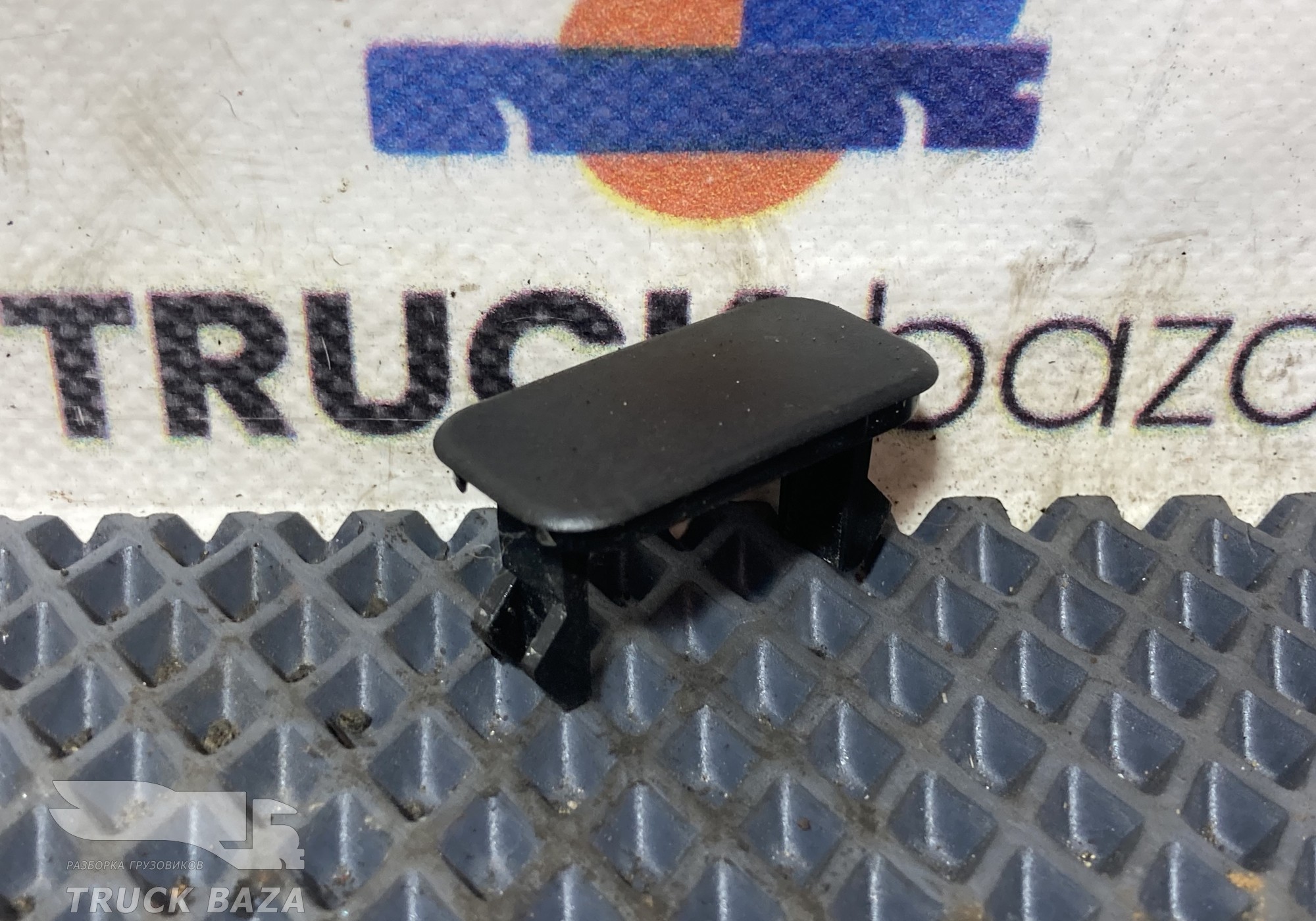 9416891339 Заглушка кнопки