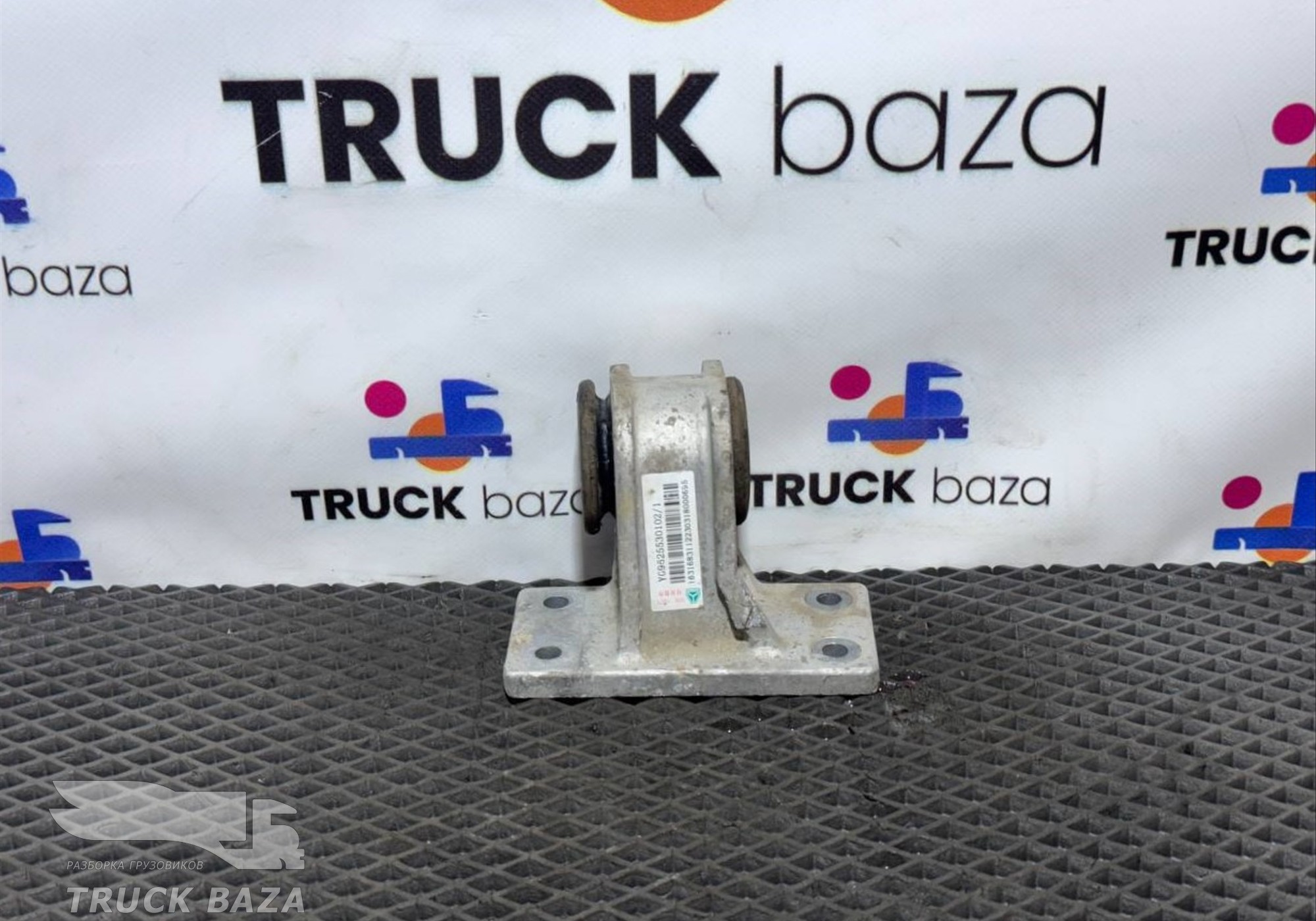 YG9625530102 Кронштейн радиатора правый для Sinotruk Sitrak C7H
