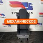 6702681012000 Сиденье пассажирское механическое для КАМАЗ 5490 (с 2013)