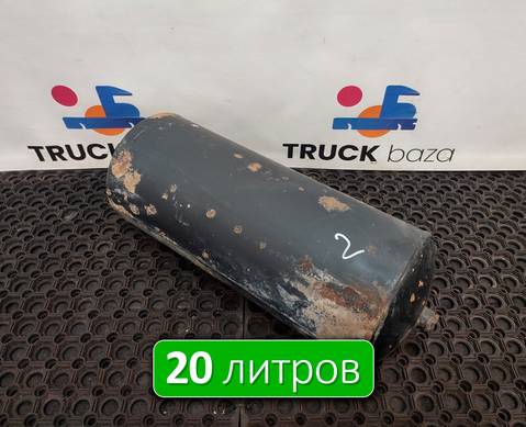 65801351300420 Ресивер воздушный 20 L для КАМАЗ 6580 (с 2016)