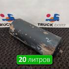 65801351300420 Ресивер воздушный 20 L для КАМАЗ 6580 (с 2016)