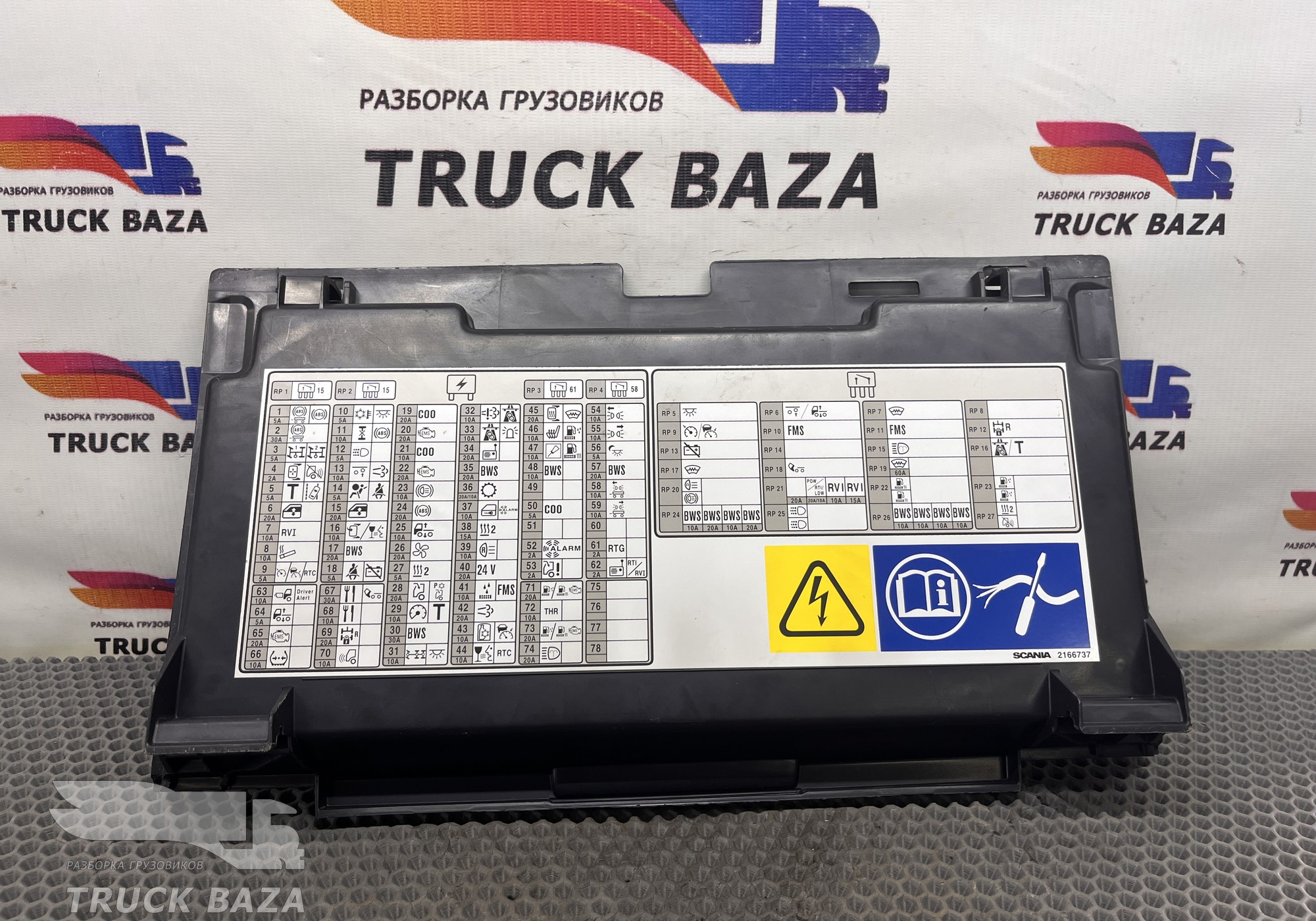 2078467 Ниша приборной панели для Scania 5-series R (с 2004 по 2016)