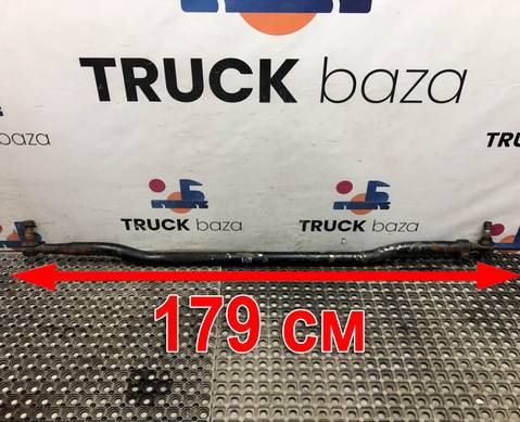 A9423302303 Тяга рулевая поперечная L=1735 мм для Mercedes-Benz Actros MP1 (с 1996 по 2003)