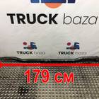 A9423302303 Тяга рулевая поперечная L=1735 мм для Mercedes-Benz Actros MP1 (с 1996 по 2003)