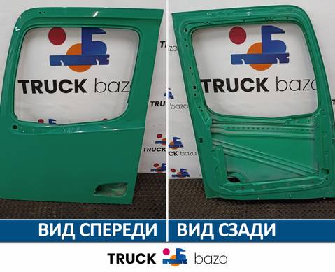 A9607202303 Дверь левая каркас для Mercedes-Benz Actros New Actros MP4 (с 2011)