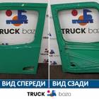 A9607202303 Дверь левая каркасом для КАМАЗ 54901