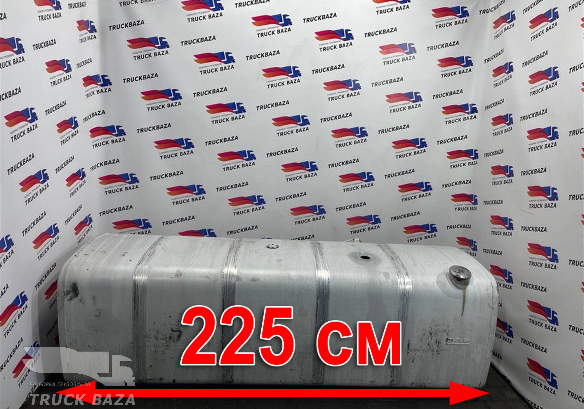 1673120 Бак топливный 850L для Daf XF105 (с 2005)