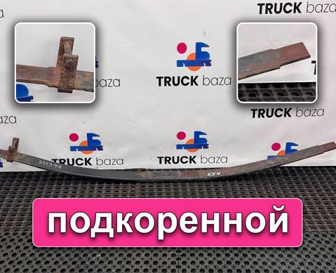 652082902103 Лист рессоры подкоренной для КАМАЗ 5490 (с 2013)