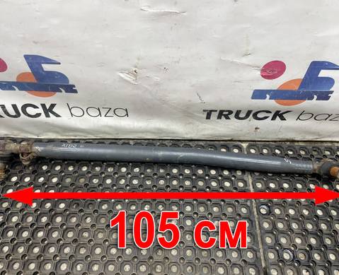 1395994 Тяга рулевая продольная для Daf XF105 (с 2005)