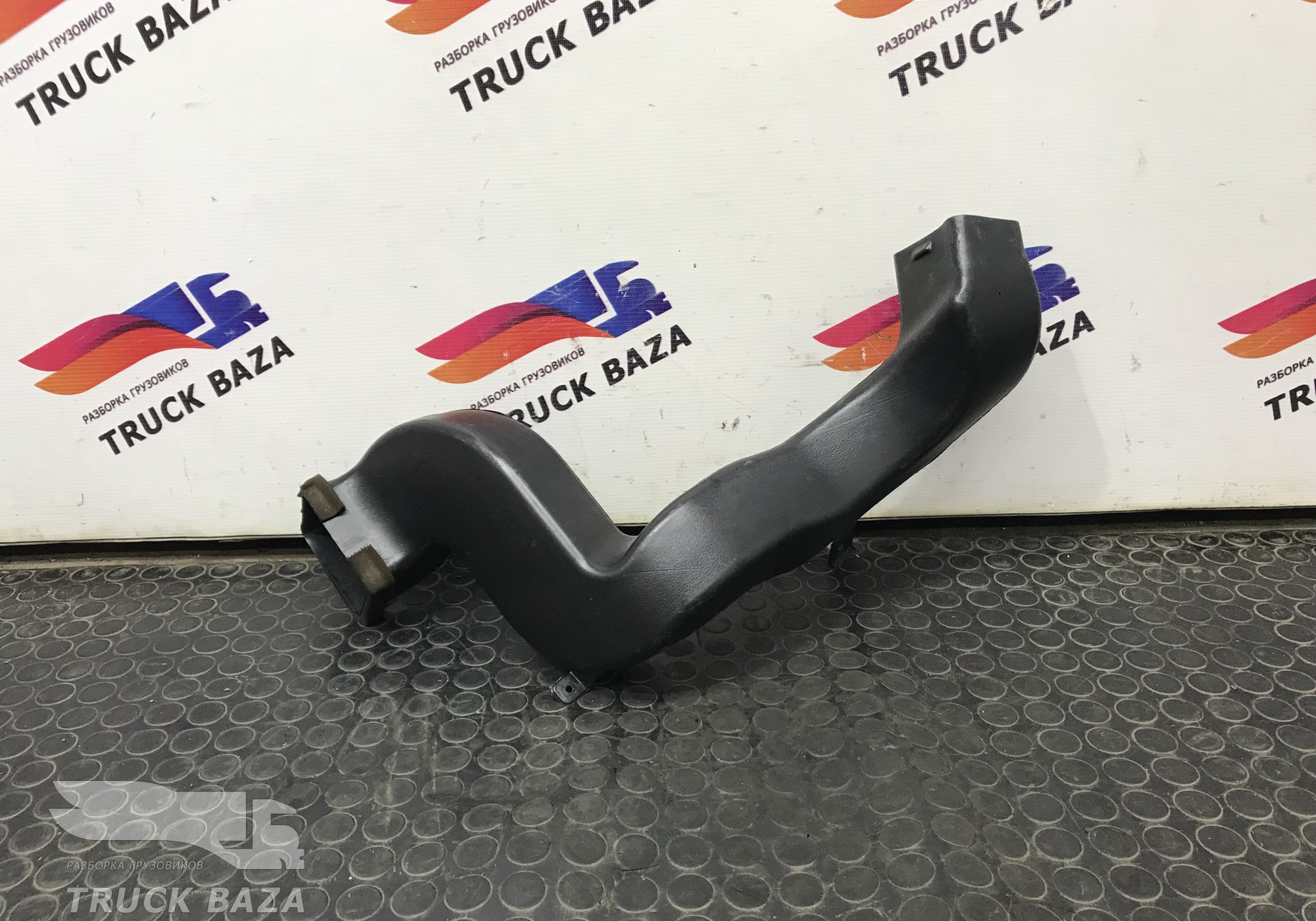 A9438300144 Воздуховод отопителя для Mercedes-Benz Actros