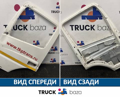 A9407200305 Дверь левая каркасом для КАМАЗ 5490 (с 2013)