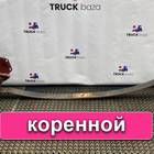 8189829 Лист рессоры передней коренной для Iveco EuroTech