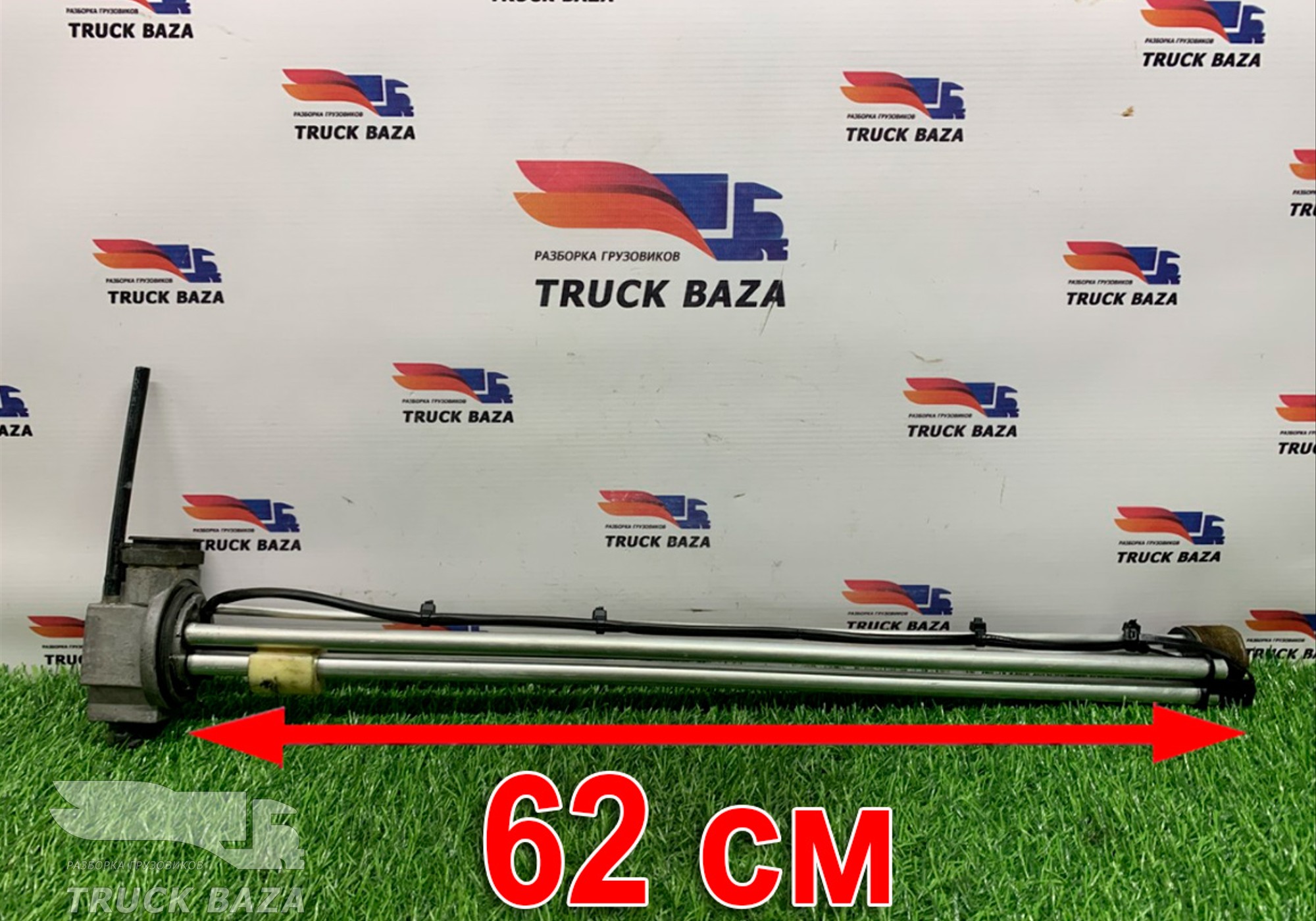 750845384800810 Топливозаборник для КАМАЗ 54901