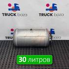 WG9000360786 Ресивер воздушный 30 L для Sinotruk Sitrak C7H