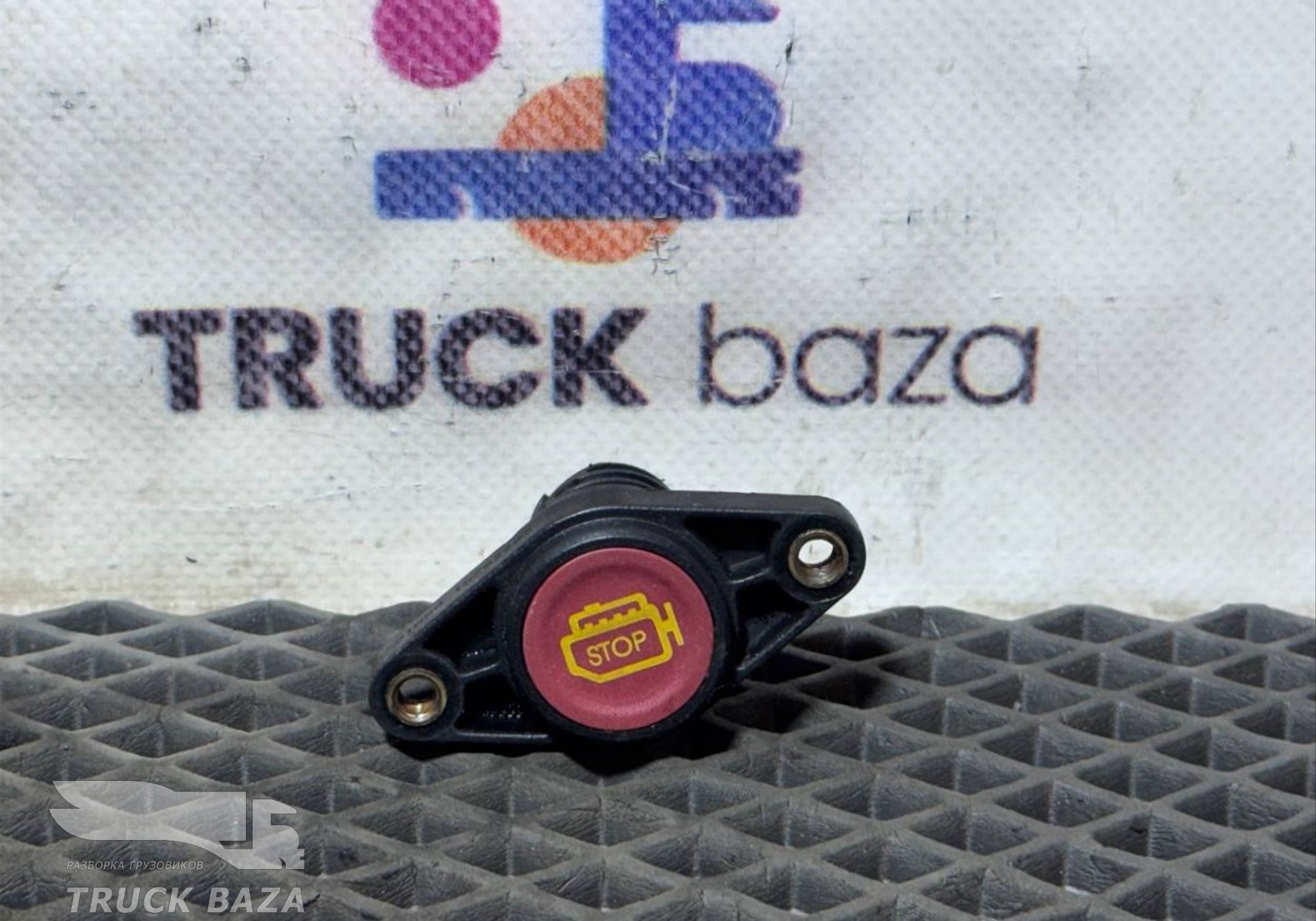 21827823 Кнопка остановки двигателя для Volvo FE/FL