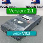 1907429 Блок управления VIC3 2.1 для Daf CF