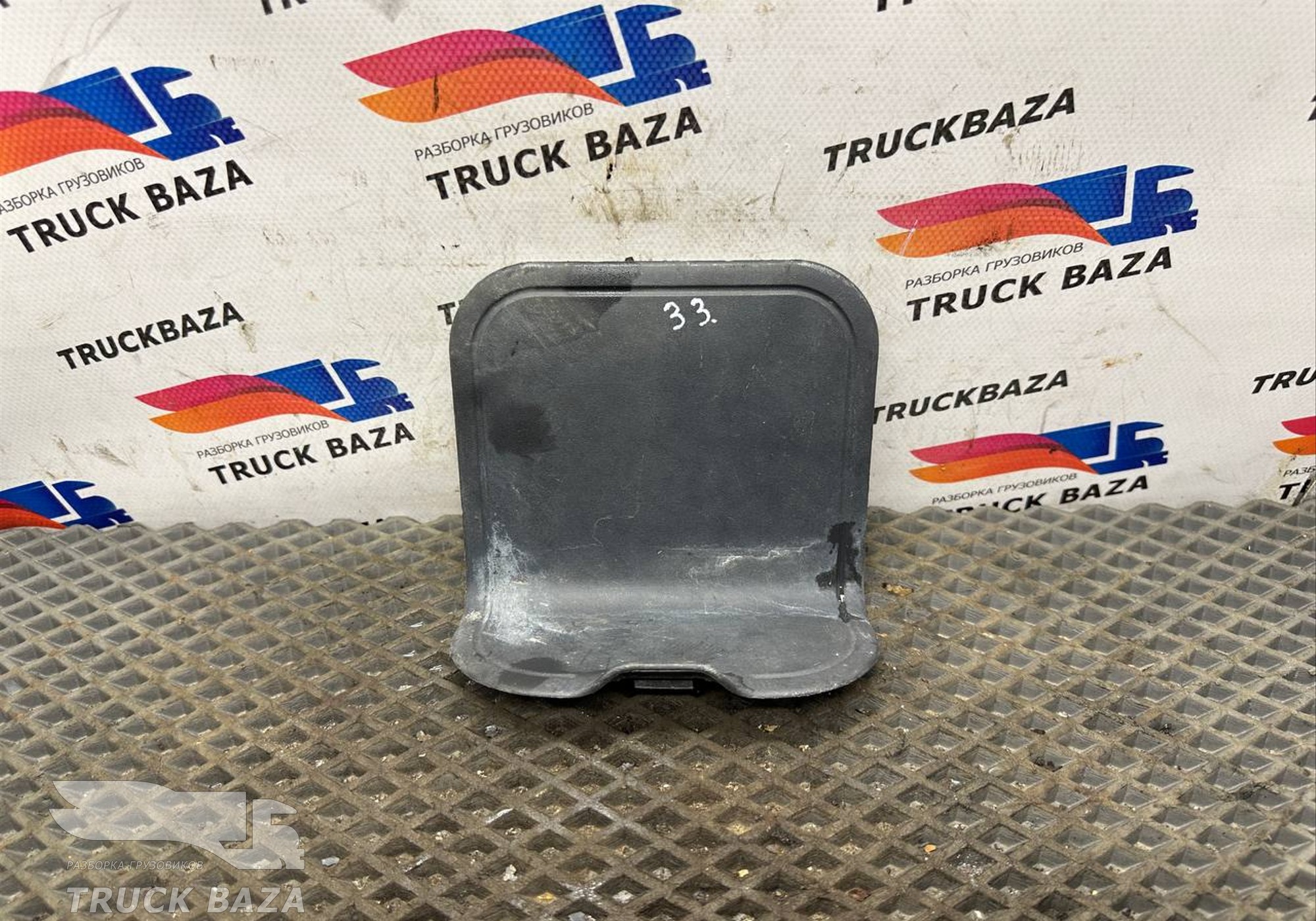 20529765 Крышка на корпус верхней подножки для Volvo FH 4 (с 2012)