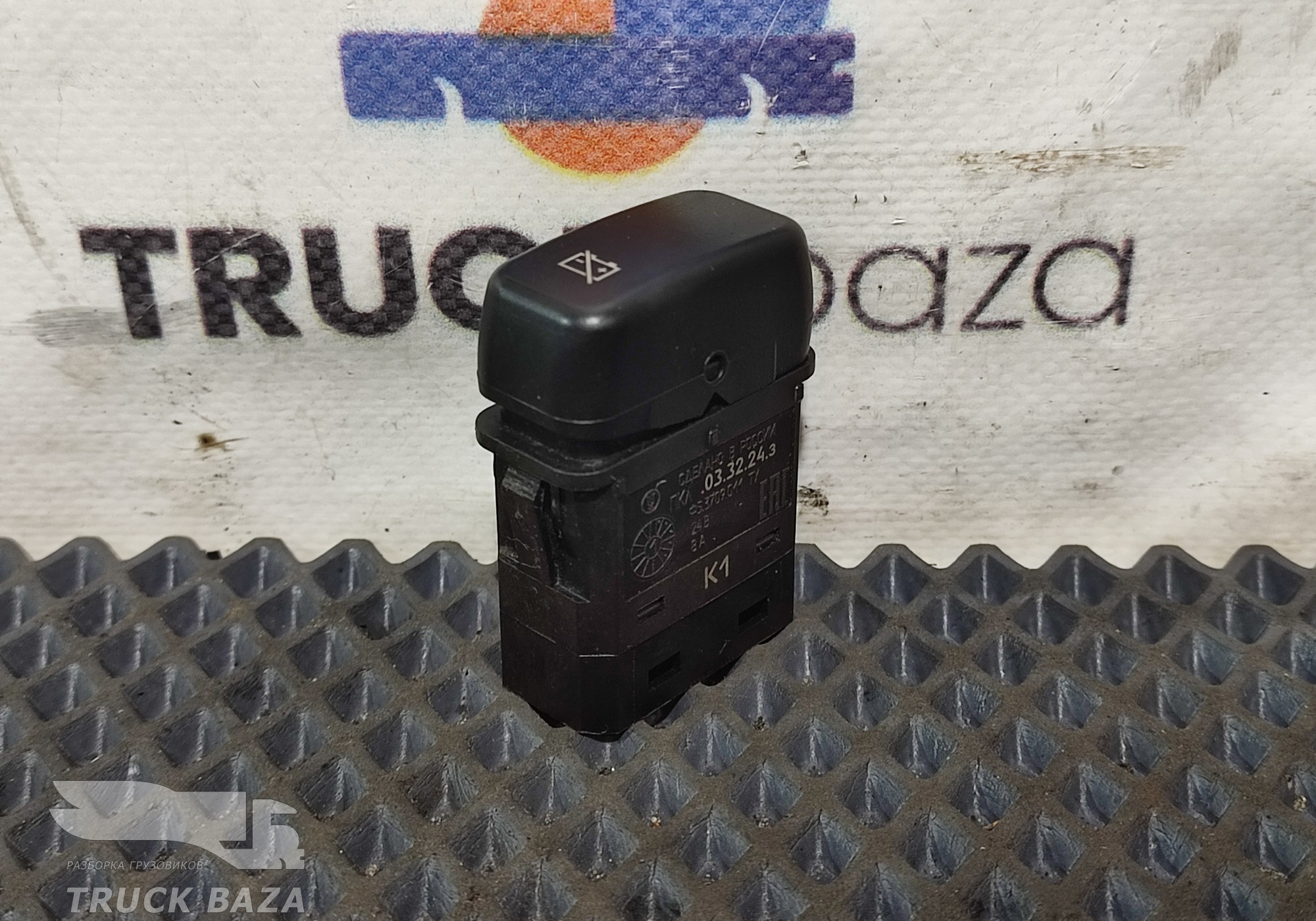 3709011 Кнопка выключения массы для КАМАЗ 5490 (с 2013)