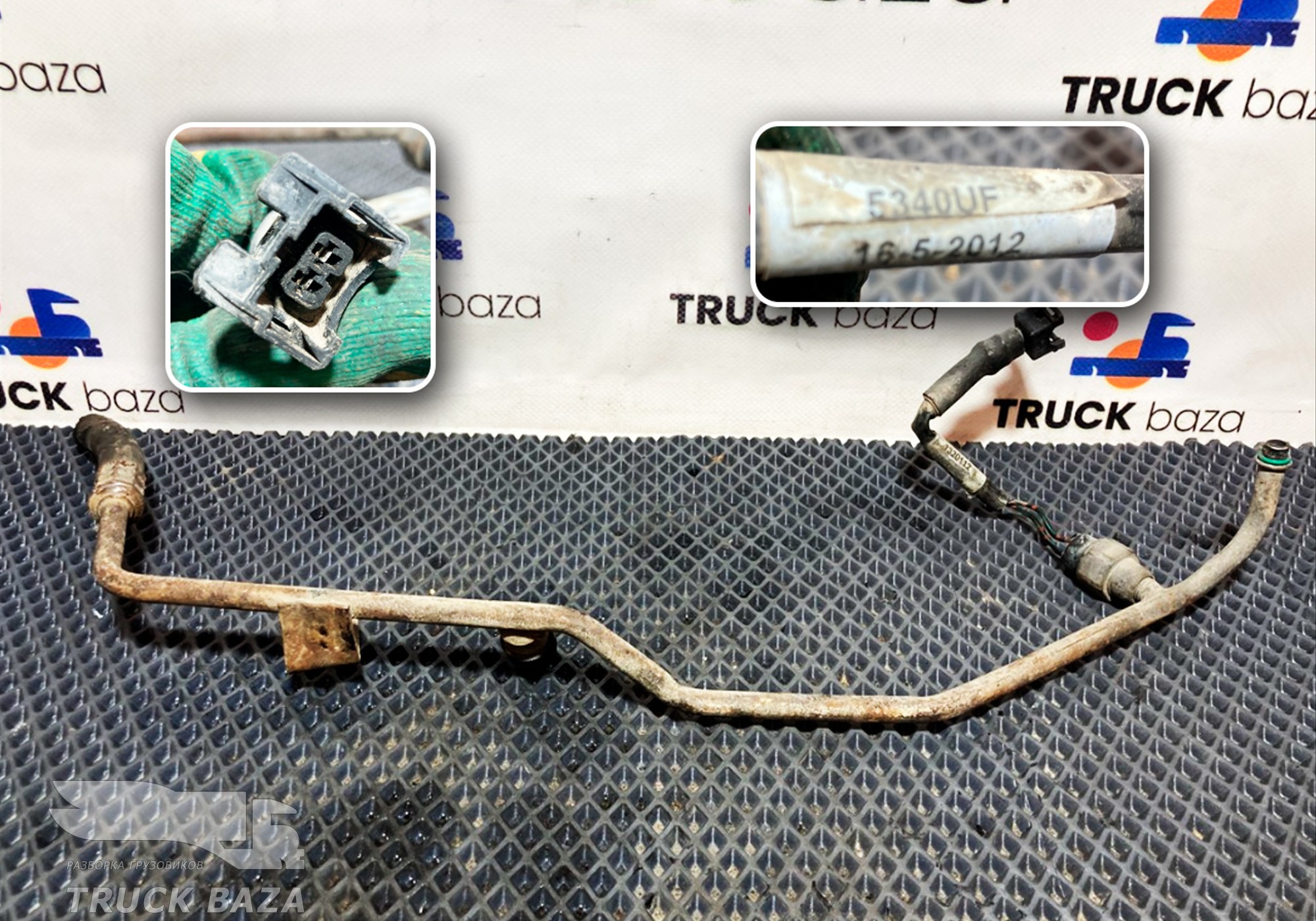 1320112 Датчик кондиционера в сборе для Daf XF95