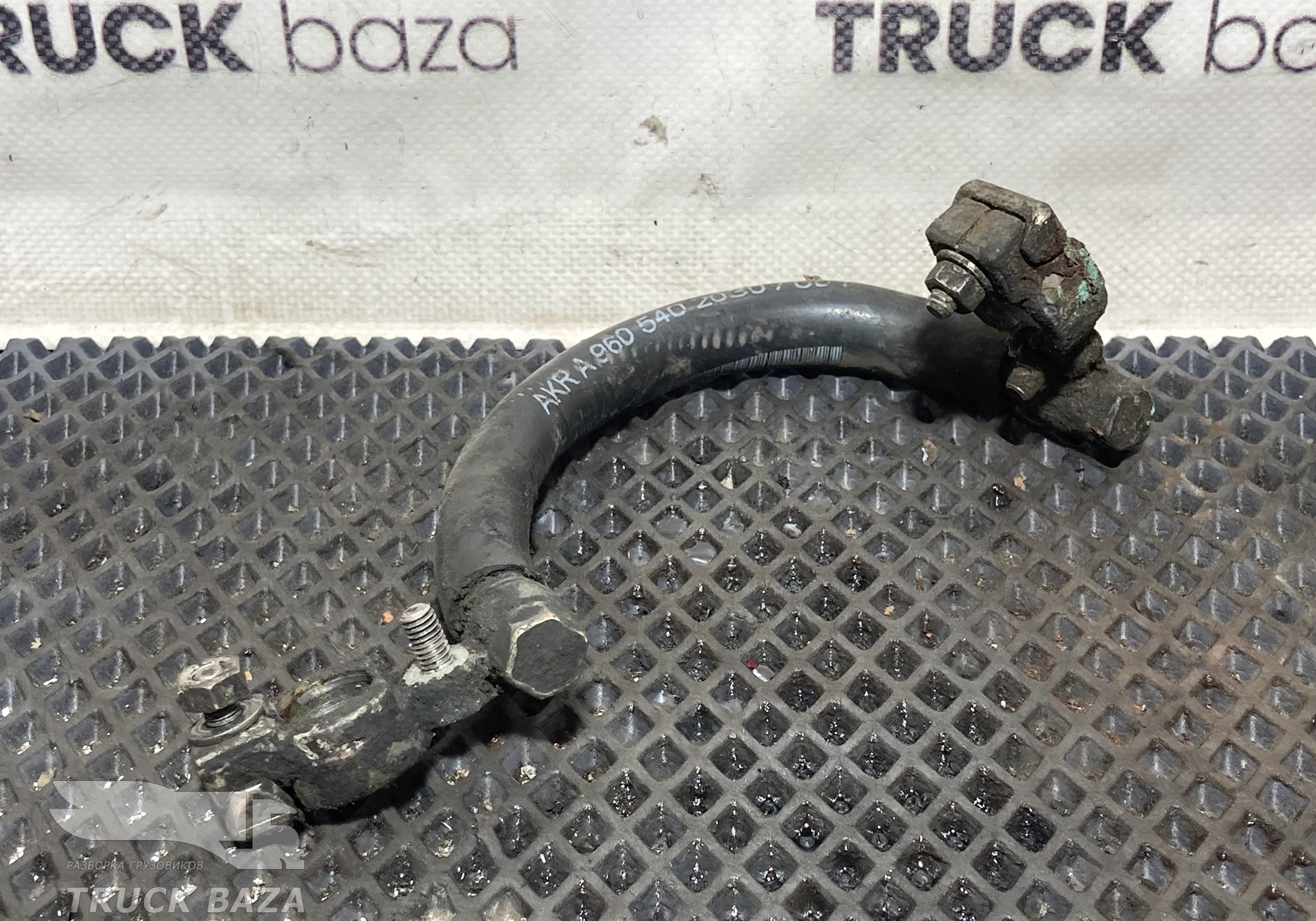 A9605402030 Перемычка АКБ