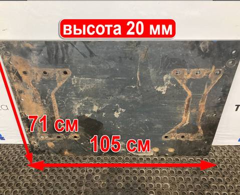 55R010379 Плита седла для Полуприцепы Нефаз