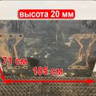 55R010379 Плита седла для Полуприцепы Нефаз