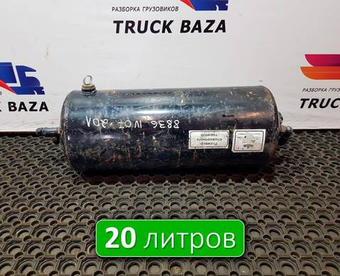 1013513008 Ресивер воздушный для Iveco EuroTech