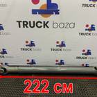 AZ9370312220 Вал карданный 2220x1990x1500 мм для Sinotruk Howo T5G
