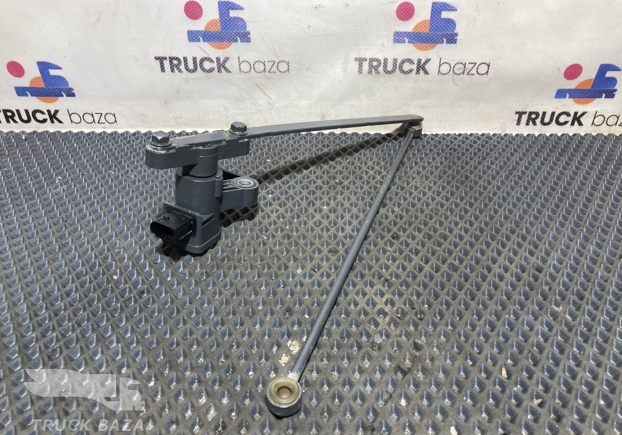 0075425918 Датчик уровня пола