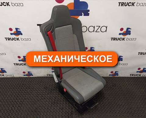 7482269090 Сиденье пассажирское механическое для Renault T (с 2013)