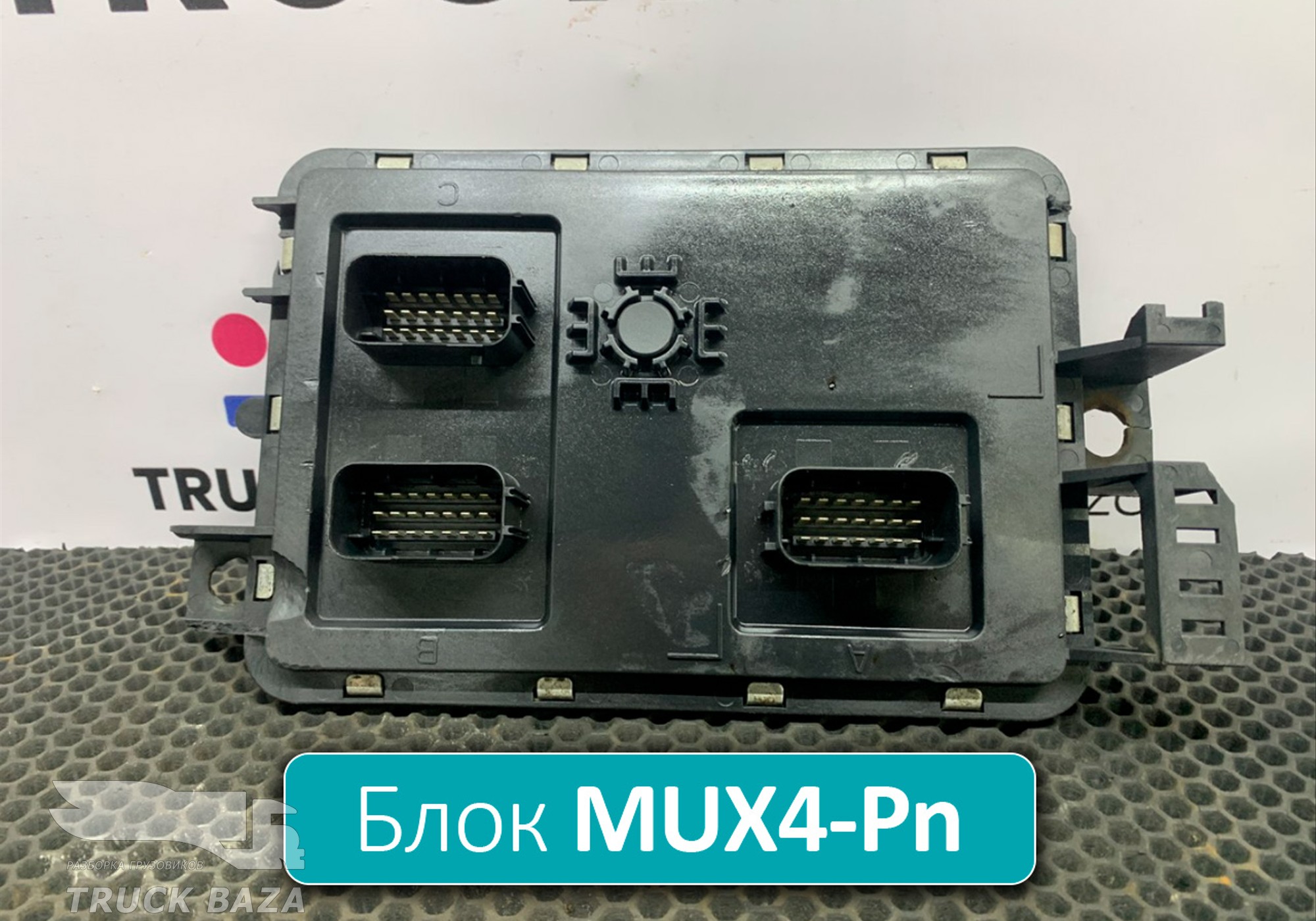 A2C86852602 Блок управления светом MUX4-Pn для КАМАЗ 5490