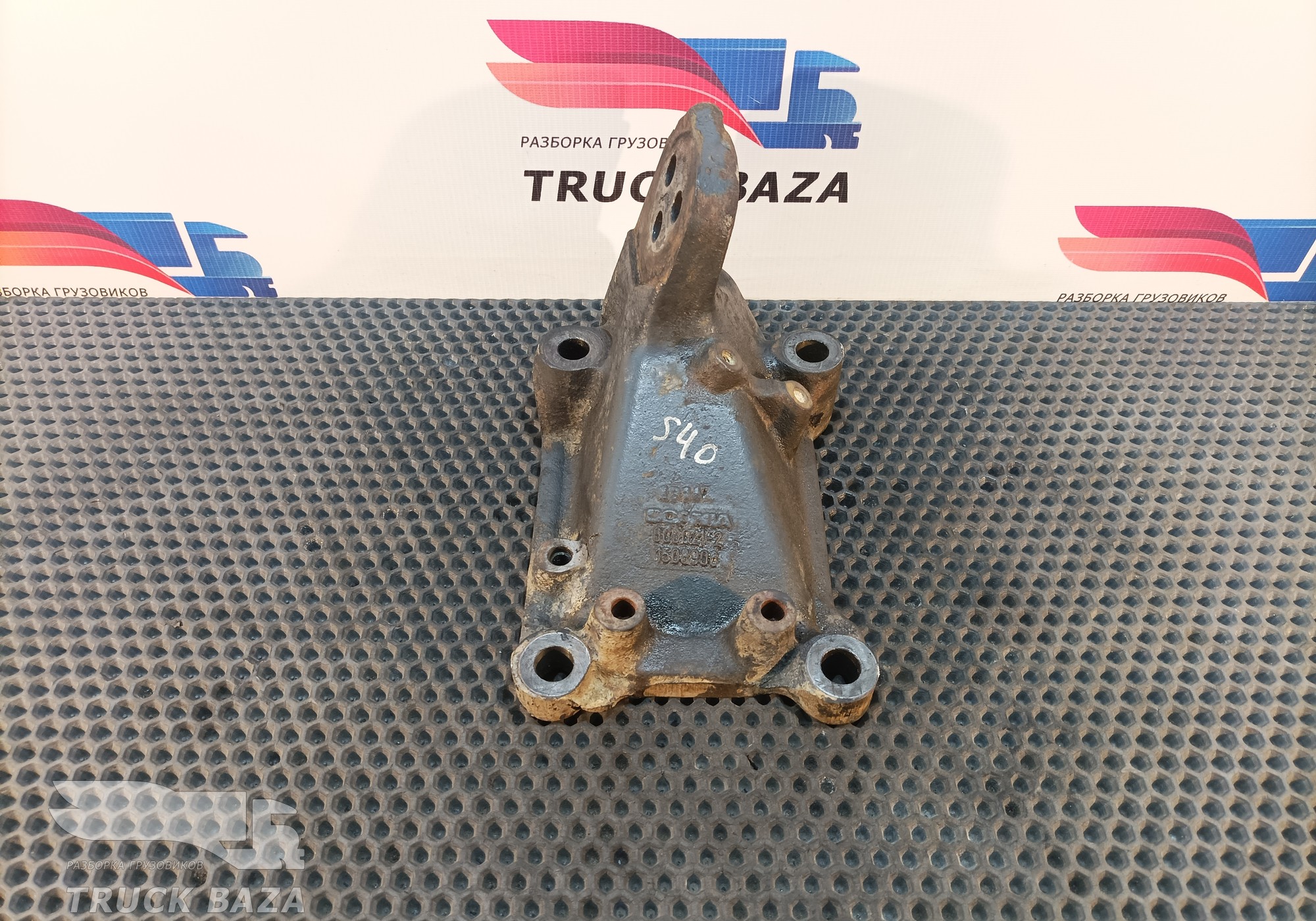 1508906 Кронштейн двигателя передний левый для Scania