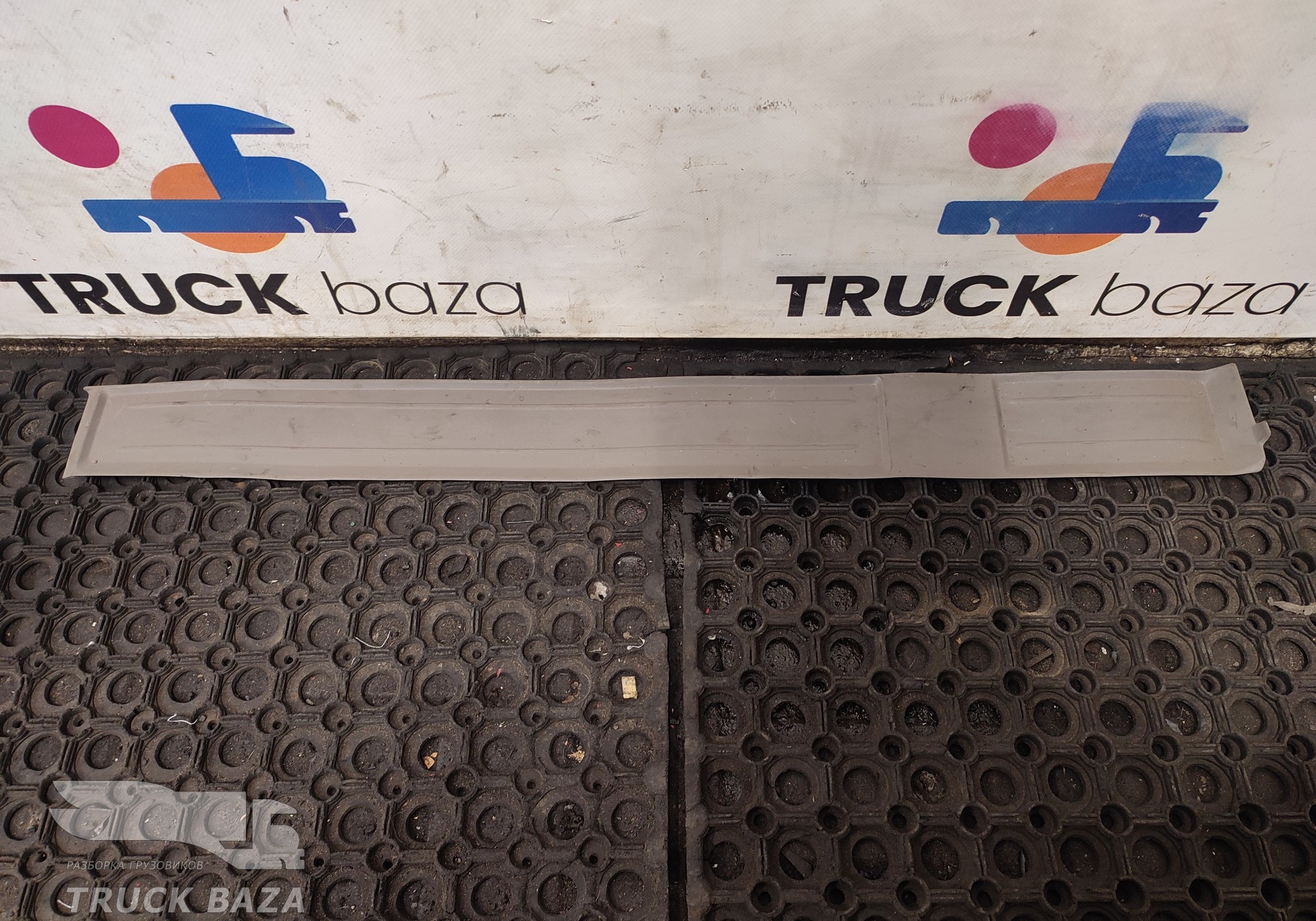 2185536 Коврик ниши крыши кабины правый для Scania 6-series R (с 2016)