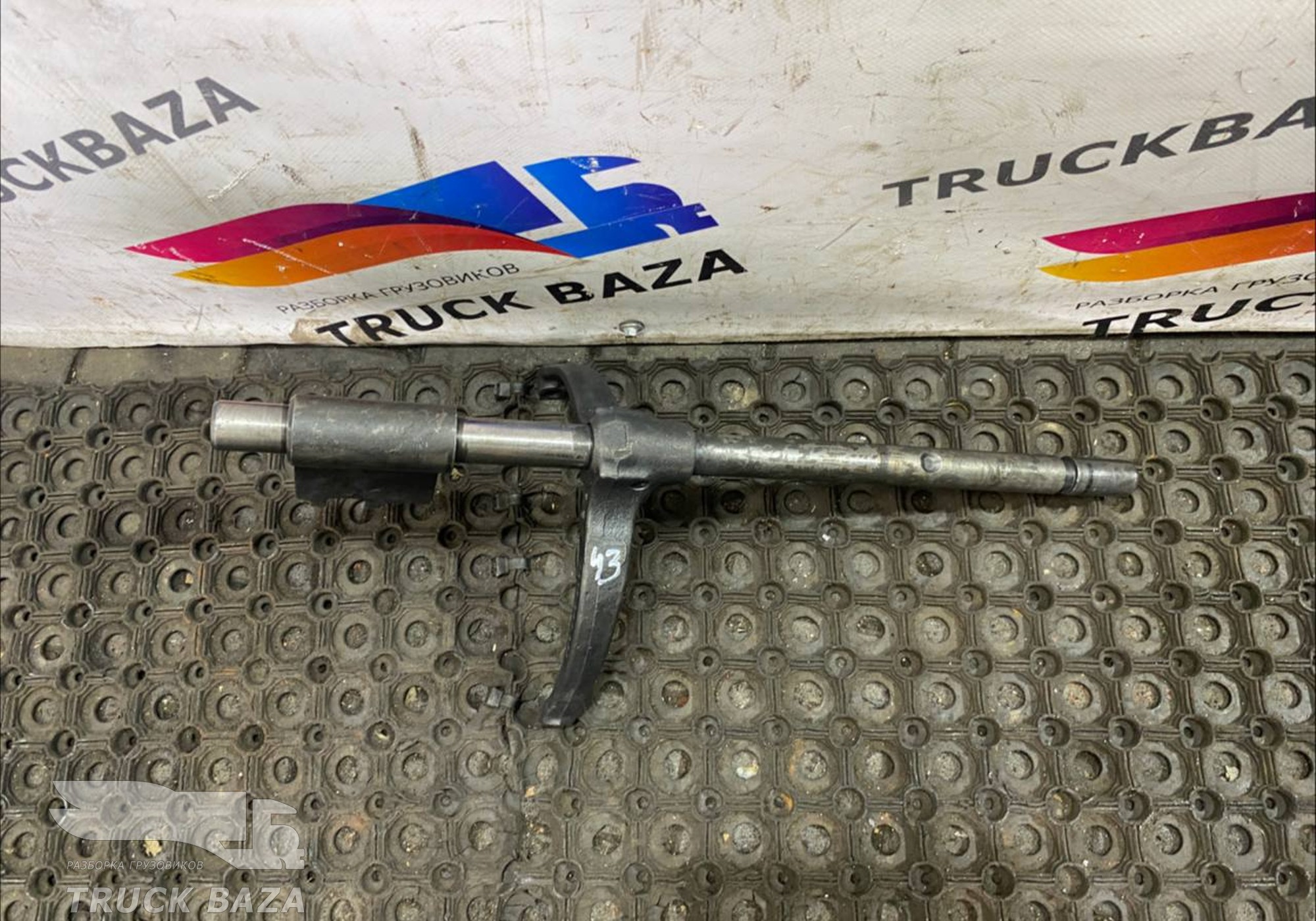 1315306088 Вилка переключения передач КПП ZF для Man