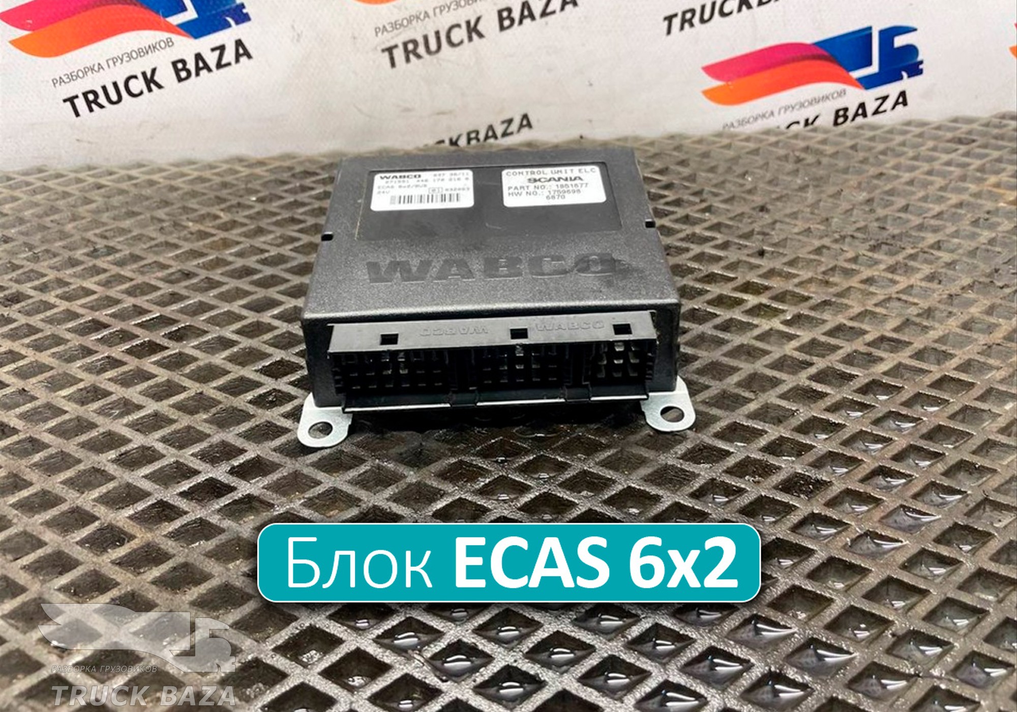 4461702160 Блок управления подвеской ECAS 6x2 для Scania 5-series R (с 2004 по 2016)