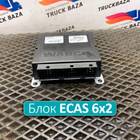 4461702160 Блок управления подвеской ECAS 6x2 для Scania 5-series