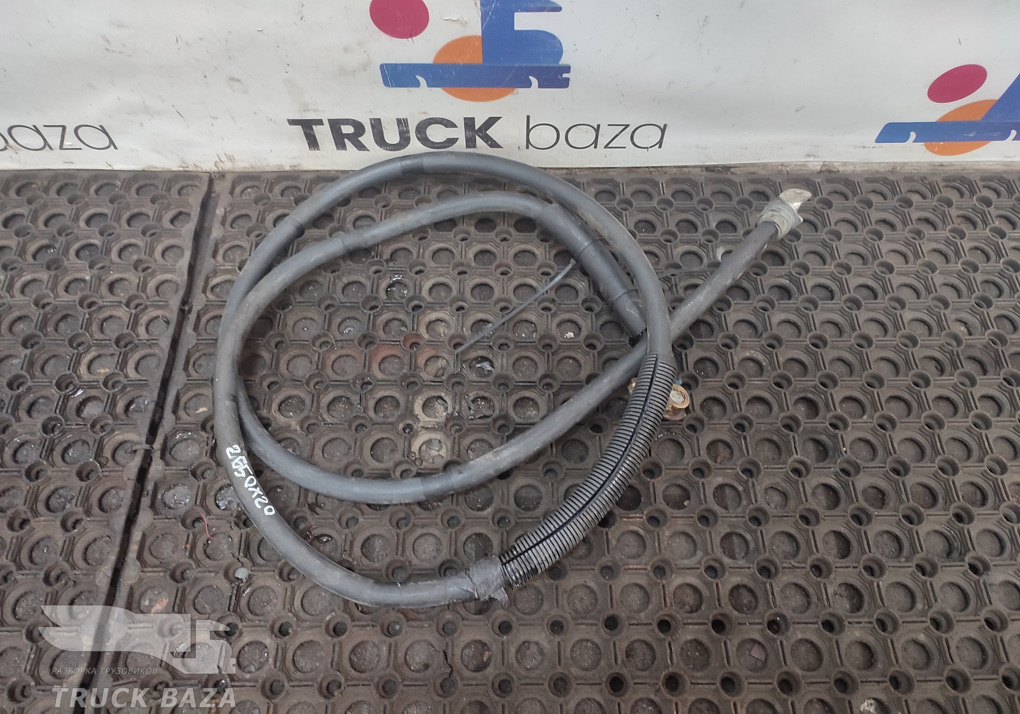 Провод силовой 2650 мм / 20 мм для КАМАЗ 5490 (с 2013)