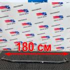 7422163637 Тяга рулевая поперечная для Renault Premium II (с 2005 по 2013)