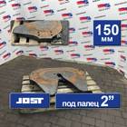 1353631 Седло JOST 150 мм для Daf XF105 (с 2005)