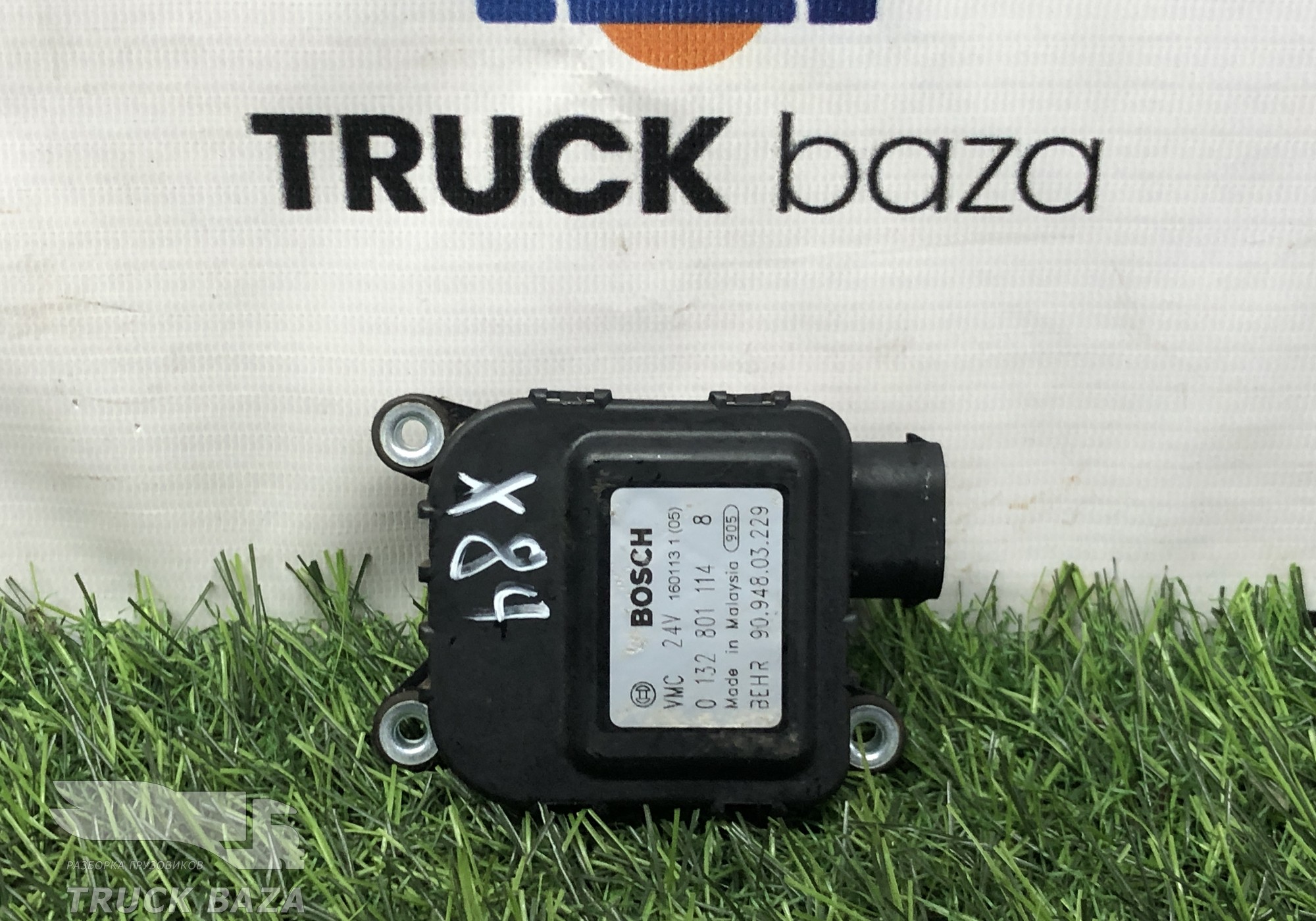 01328011148 Моторчик заслонки отопителя