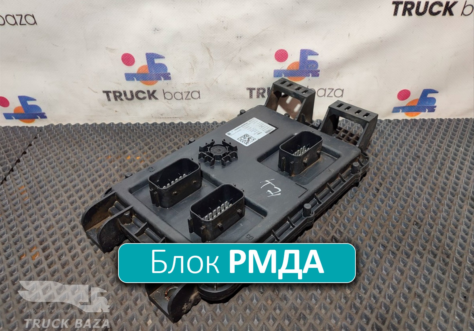 233867000 Блок управления РМДА для КАМАЗ 54901