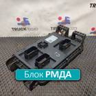 233867000 Блок управления РМДА для КАМАЗ 54901