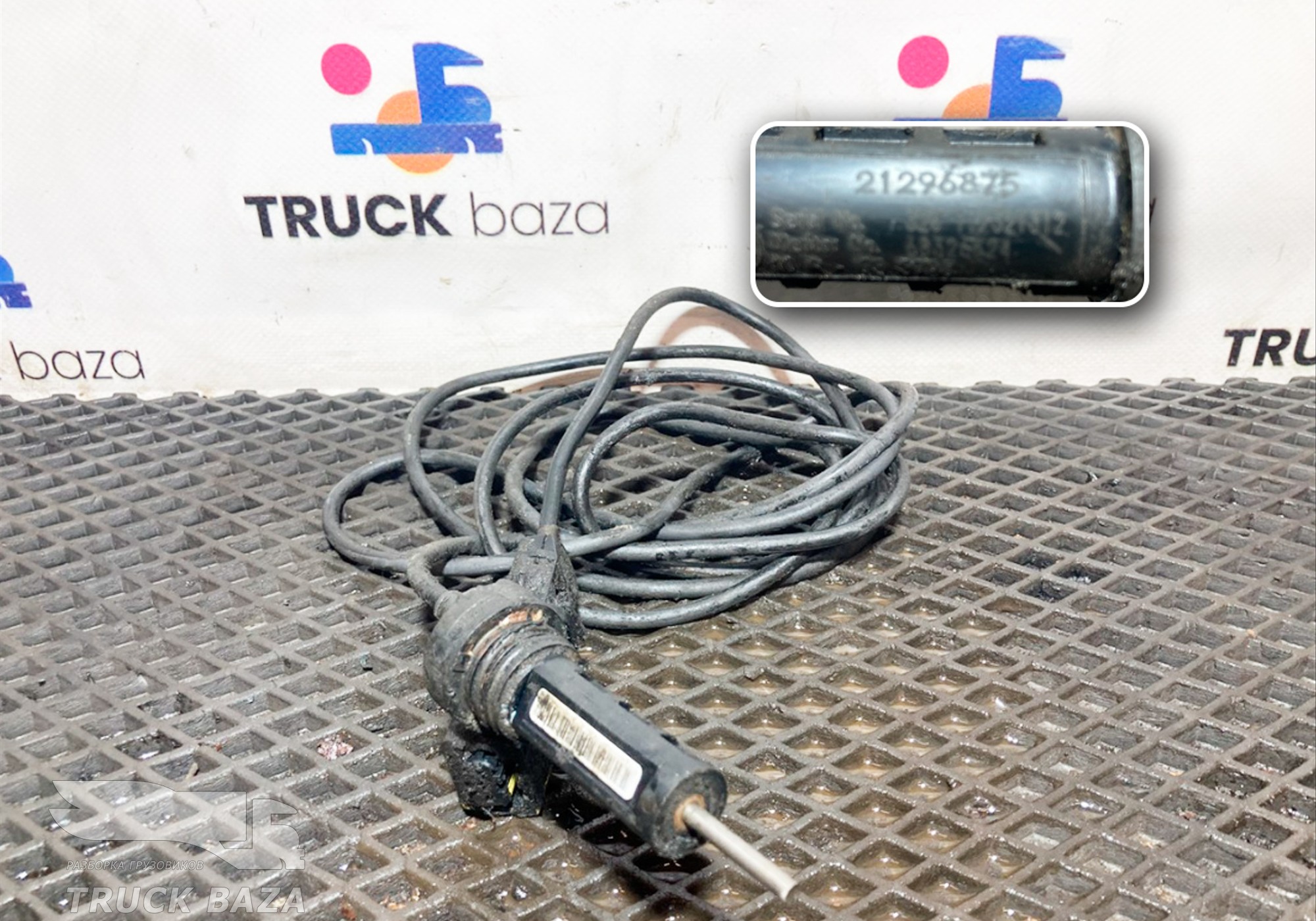 21296875 Датчик износа колодок для Volvo FH 4 (с 2012)