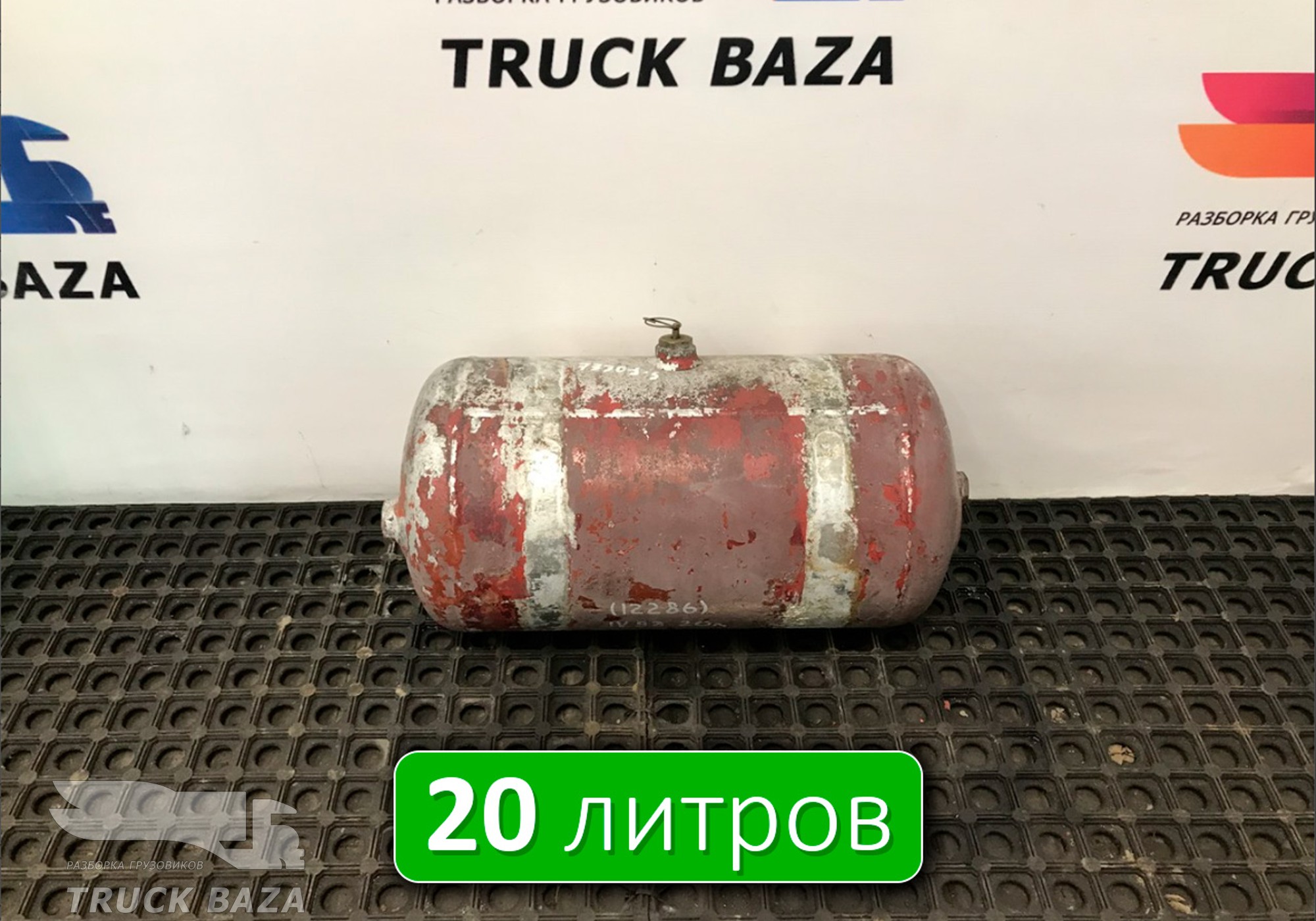 98491733 Ресивер воздушный 20 L для Iveco EuroTech