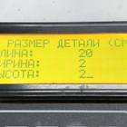 Трубка топливная для Man F2000 II Evolution / FE (с 1998 по 2001)