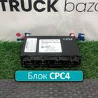 A0034461902 Блок управления CPC4 для КАМАЗ 5490 (с 2013)