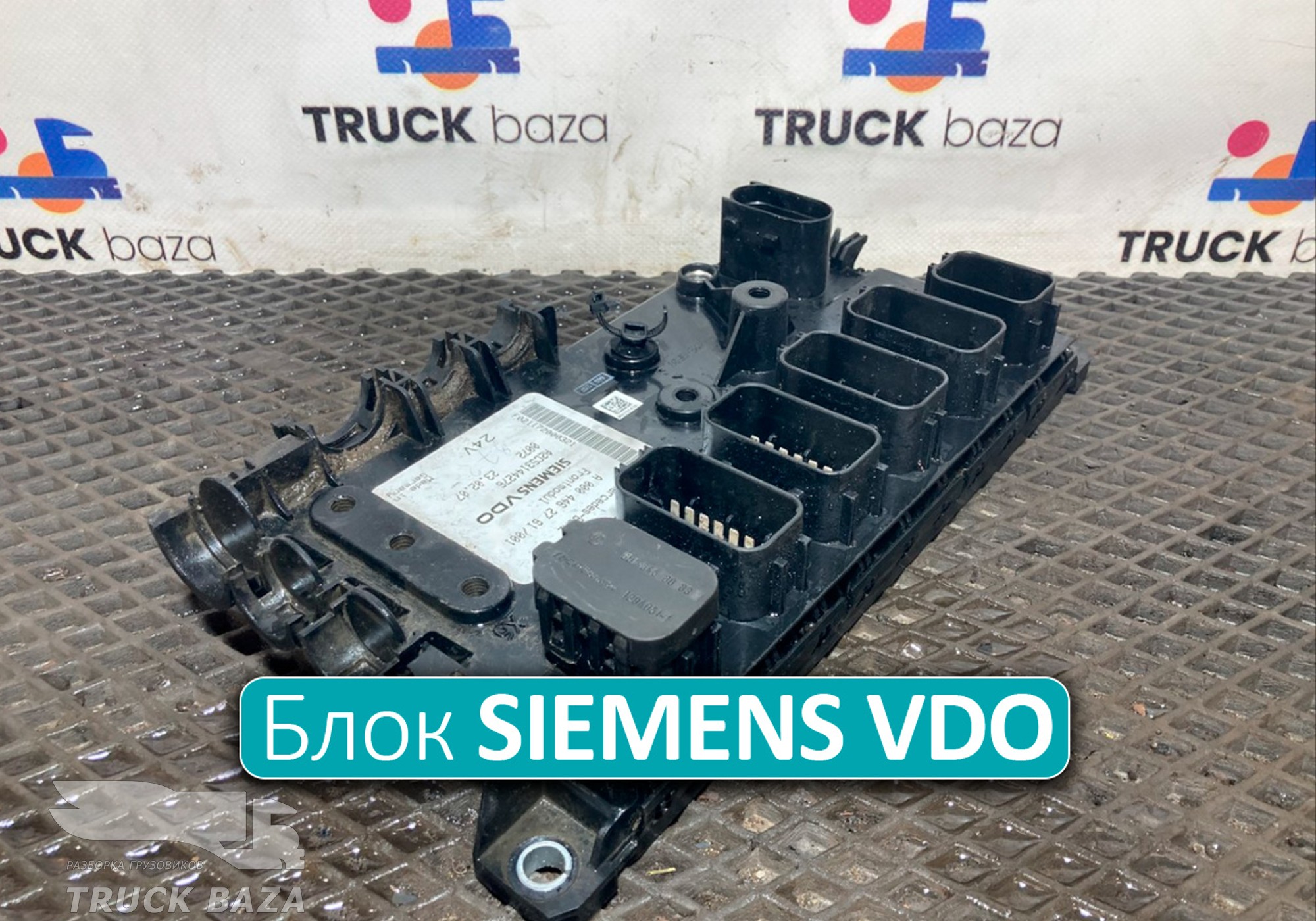 0004462761 Блок управления светом SIEMENS VDO