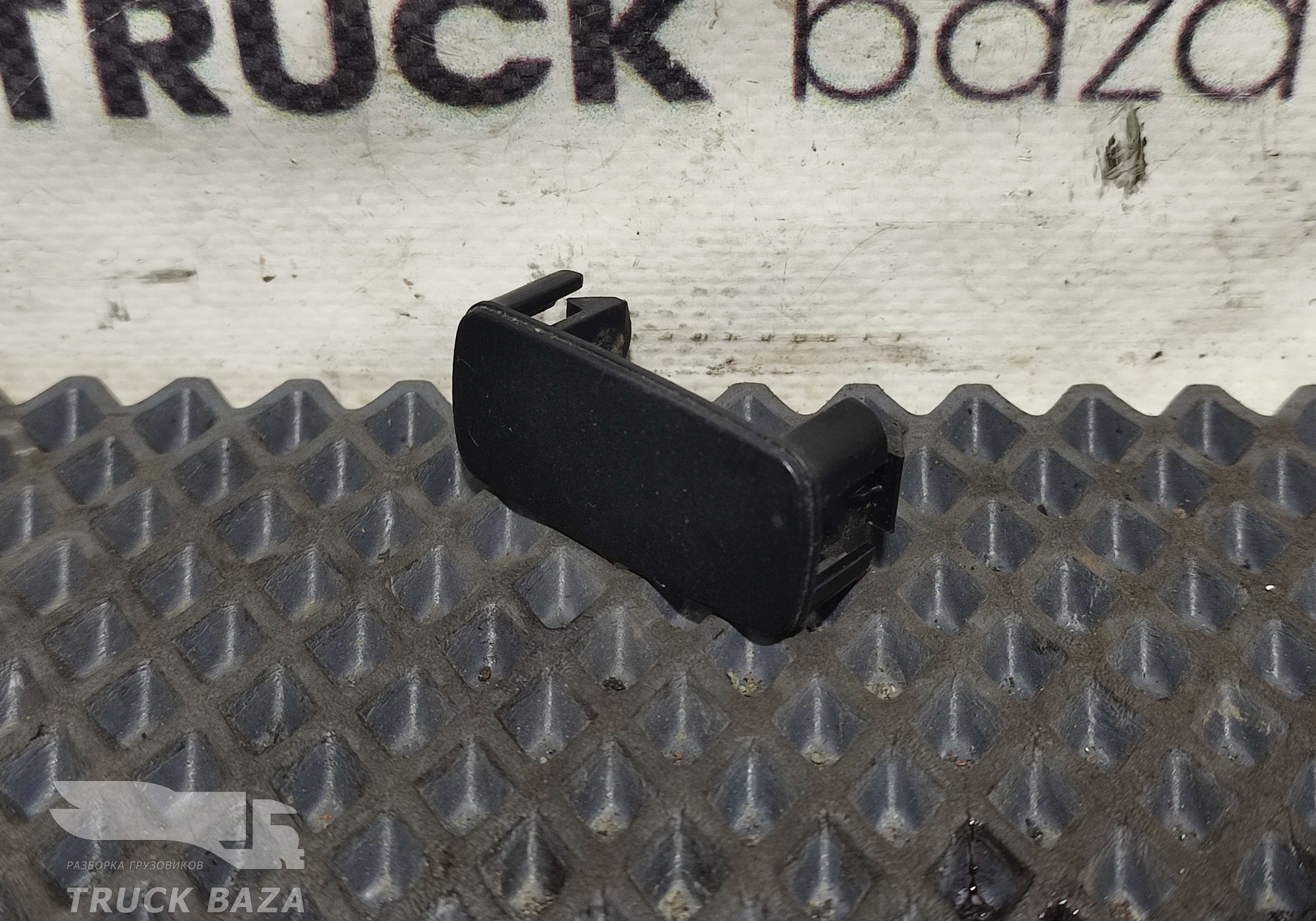 1448133 Заглушка кнопки